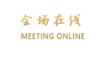 重庆丽晶酒店